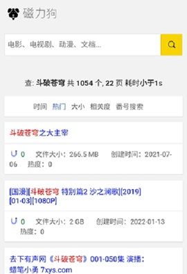 Yi社区App最新版下载 1.0.1 官方版4