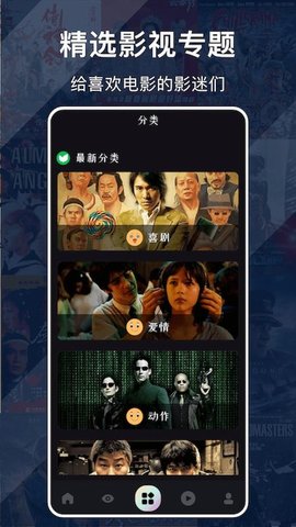 哈密瓜影视App下载最新版 1.4.3 官方版4