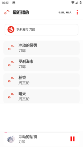 KZ音乐App 3.8.0 安卓版2