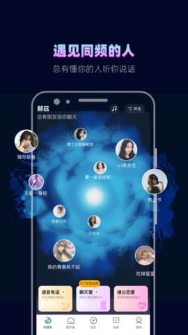 赫兹app 4.1.9 安卓版5