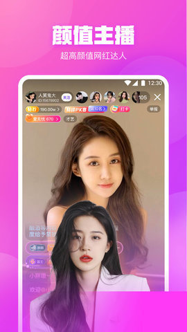 952tv水瓶App 5.9.8 官方版1