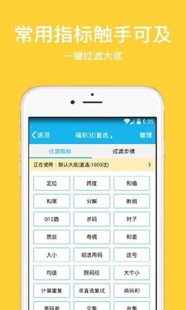 3d过滤器App 1.3.1 安卓版3