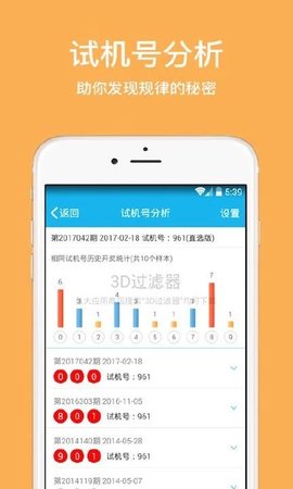 3d过滤器App 1.3.1 安卓版4