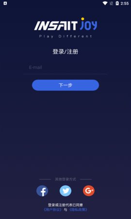 Joy篮球App 3.8.2 安卓版2