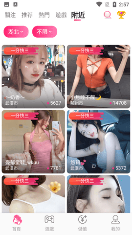 萝莉仓库App 1.0 官方版1