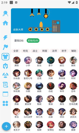 X魔盒App 1.0.31 安卓版1