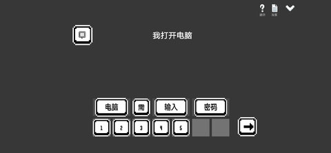 水箱怪谈 1.11 安卓版3