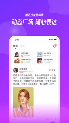 彩缘App 1.1.4 手机版2