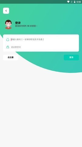 聚侠软件库App 9.18 安卓版2