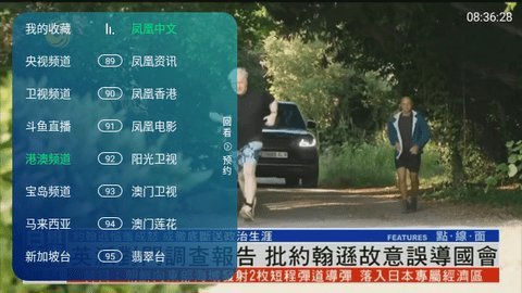 随缘TV内置源版下载 1.0.2 官方版2