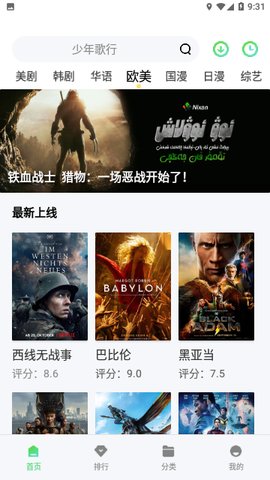 vst全聚合tv版apk 2.3.1 官方版3