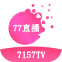 7157.T∨直播App 1.2.8 官方最新版