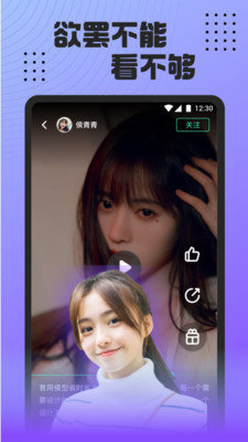 雏女vlog免费版App 1.2.8 最新版1