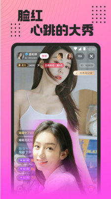 雏女vlog免费版App 1.2.8 最新版3