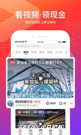 叼嘿视频APP 1.4.59 安卓版1