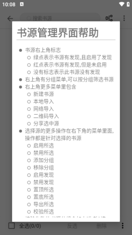 程序员小说全文阅读 1199 最新办3