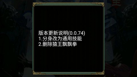 逆乱水浒之山贼王无限制兑换版 2.0 安卓版