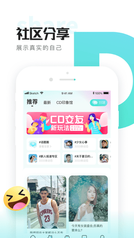 喜弟app官方版 1.4 安卓版3
