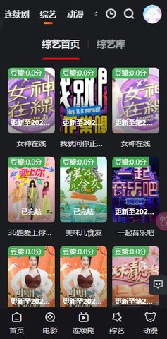 青苹果影视App最新版 1.2.1 安卓版4