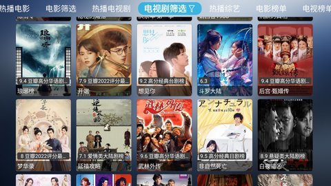 小林子TV 1.2.7 安卓版3