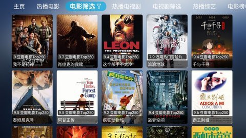 小林子TV 1.2.7 安卓版2