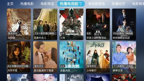 小林子TV 1.2.7 安卓版4