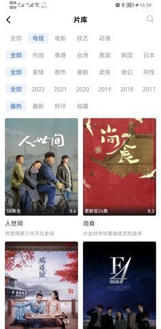 yy影视app下载 3.0.1 安卓版1