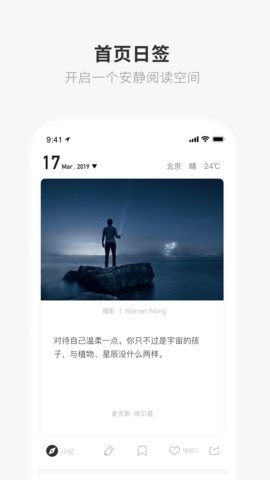 one一个APP下载安装 5.3.7 安卓版1