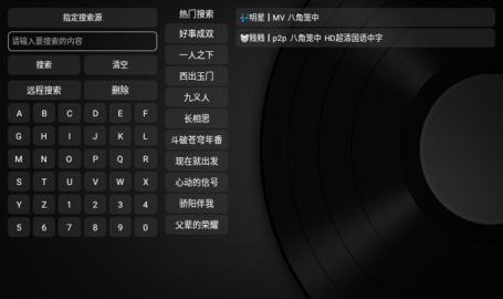 黄金tvbox无广告版下载 1.0.0 免费版2