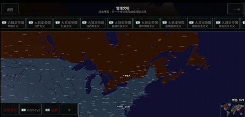 文明时代2TNO汉化版mod最新版 1.0.9 安卓版3