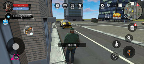 乞丐生存模拟器游戏 1.2 安卓版2