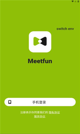 Meetfun 1.1.0 安卓版3