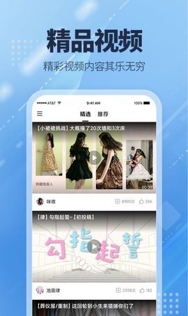 爱看点App下载 1.0.1 安卓版4