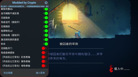 重生细胞无限细胞无限金币版 3.0.5 破解版2