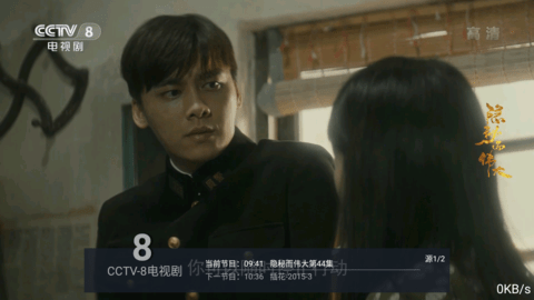 水星tv6.7版本下载 安卓版3