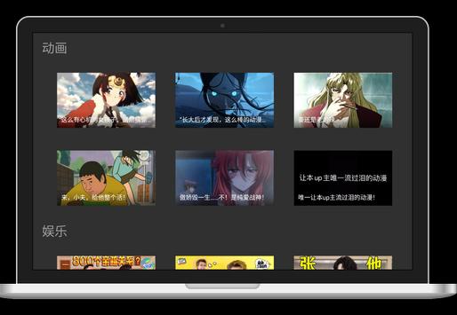 泥视频TV app 1.7.0.7 安卓版2