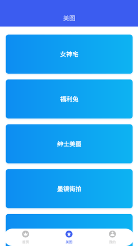 超强视频APP 2.0.0 安卓版3