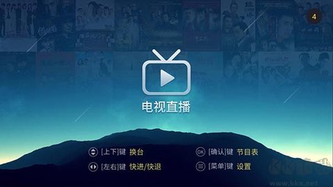 METV官方正版 2.5.7 安卓版2