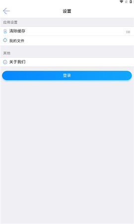 贵州专家库App 1.0.7 安卓版3