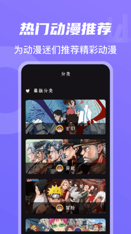 熊影视App下载最新版 1.0.9 免费版2