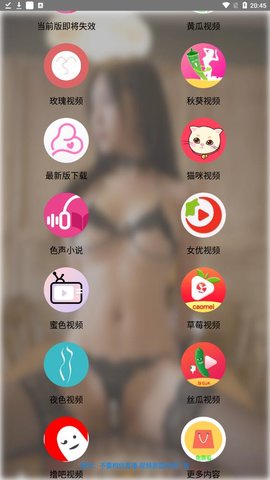 小皇人视频App 5.8 破解版1