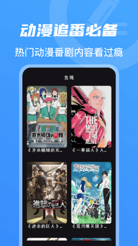 玫瑰视频App下载手机版 1.0.2 安卓版1