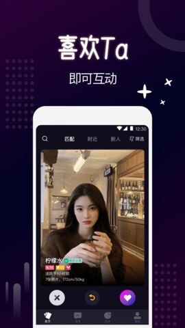 乐吧app 5.9.7 安卓版4