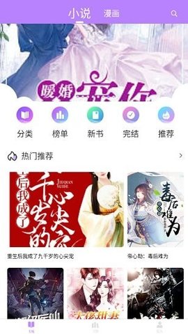 火狼动漫app下载 1.0 安卓版2