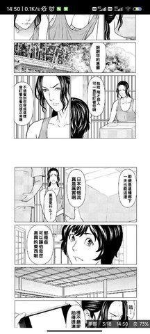 谜妹漫画mimaei官方app 1.6.5-902 最新版4