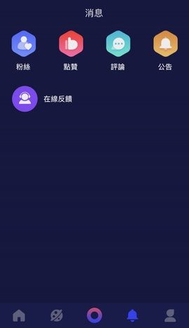 51短视频app 6.1.1 安卓版3