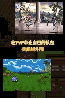 召唤者中文版 2.8.0 安卓版2