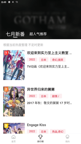 OmoFun官方App 1.0.7 安卓版1