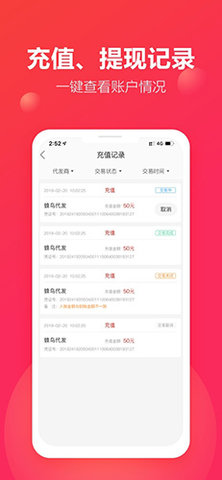 聚衣网App 2.3.6 安卓版3