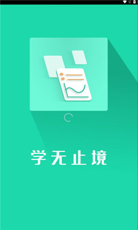 国开全网学习App 1.0.1 安卓版1